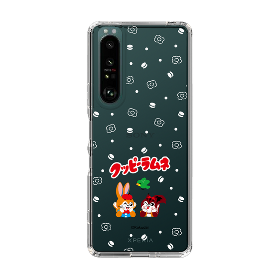 Slim Protection Case［ Kuppy Ramune - Lying Down ］