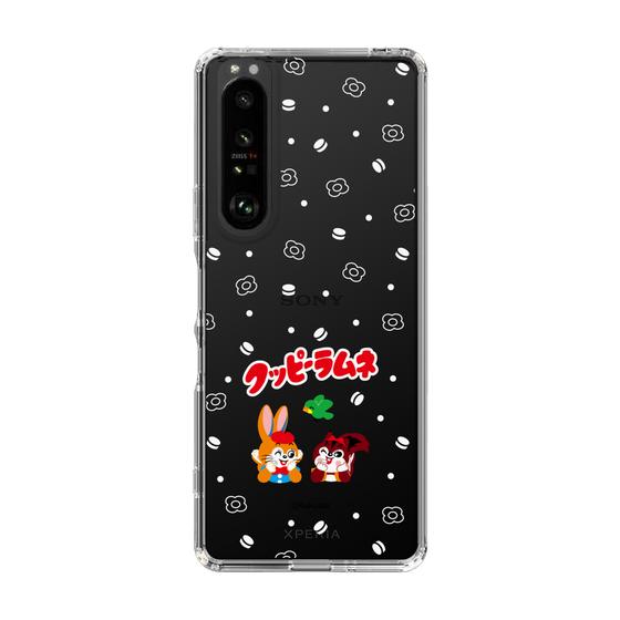 Slim Protection Case［ Kuppy Ramune - Lying Down ］