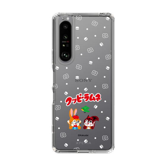 Slim Protection Case［ Kuppy Ramune - Lying Down ］
