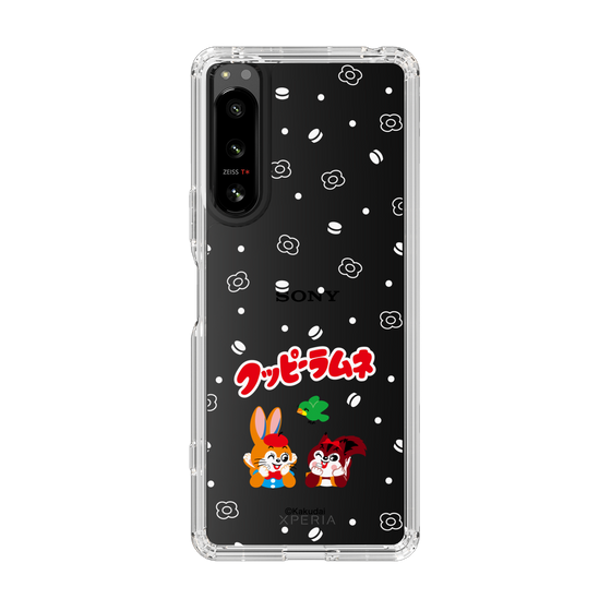 Slim Protection Case［ Kuppy Ramune - Lying Down ］