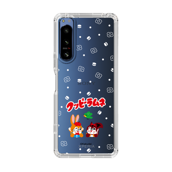 Slim Protection Case［ Kuppy Ramune - Lying Down ］