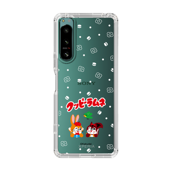 Slim Protection Case［ Kuppy Ramune - Lying Down ］