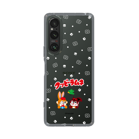 Slim Protection Case［ Kuppy Ramune - Lying Down ］