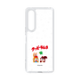 Slim Protection Case［ Kuppy Ramune - Lying Down ］