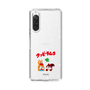 Slim Protection Case［ Kuppy Ramune - Lying Down ］