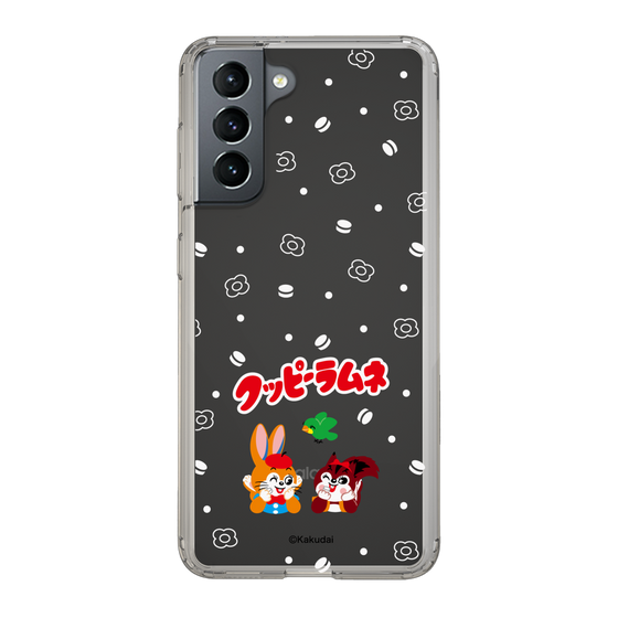 Slim Protection Case［ Kuppy Ramune - Lying Down ］