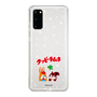 Slim Protection Case［ Kuppy Ramune - Lying Down ］