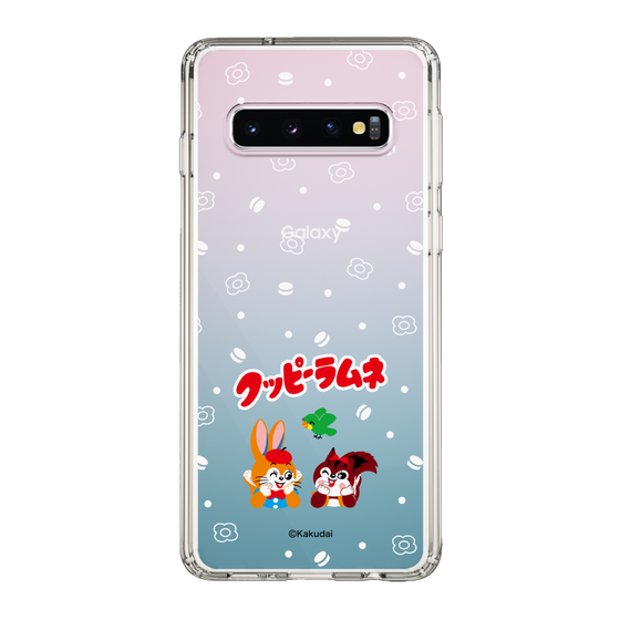 Slim Protection Case［ Kuppy Ramune - Lying Down ］