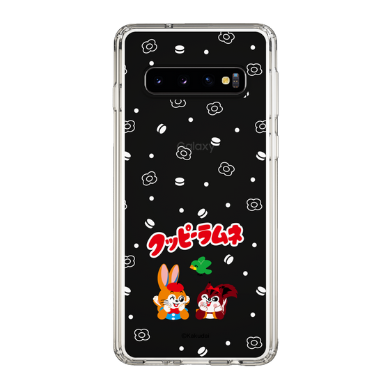 Slim Protection Case［ Kuppy Ramune - Lying Down ］