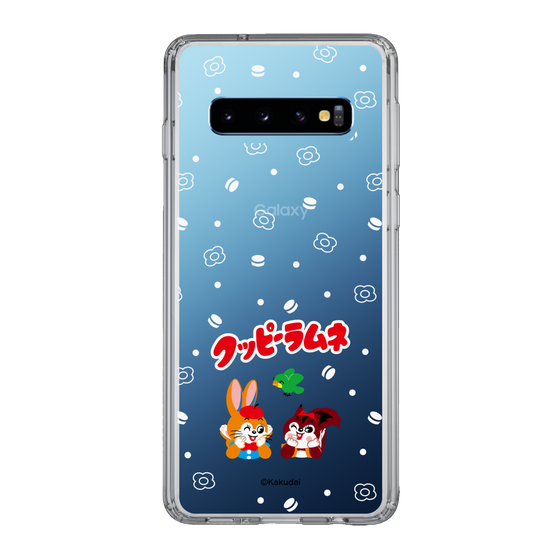 Slim Protection Case［ Kuppy Ramune - Lying Down ］