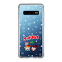 Slim Protection Case［ Kuppy Ramune - Lying Down ］