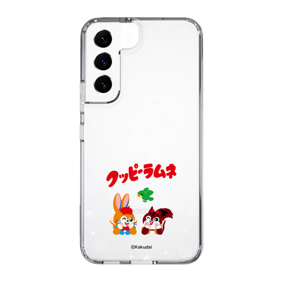 Slim Protection Case［ Kuppy Ramune - Lying Down ］
