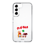 Slim Protection Case［ Kuppy Ramune - Lying Down ］