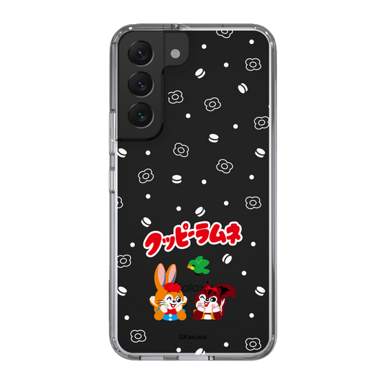 Slim Protection Case［ Kuppy Ramune - Lying Down ］