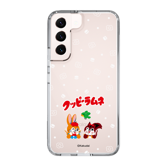 Slim Protection Case［ Kuppy Ramune - Lying Down ］