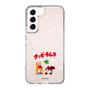 Slim Protection Case［ Kuppy Ramune - Lying Down ］