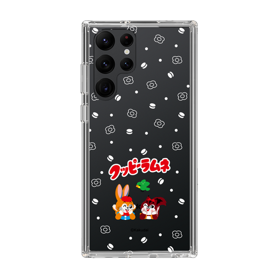 Slim Protection Case［ Kuppy Ramune - Lying Down ］