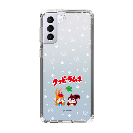 Slim Protection Case［ Kuppy Ramune - Lying Down ］