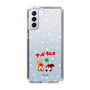 Slim Protection Case［ Kuppy Ramune - Lying Down ］