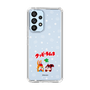 Slim Protection Case［ Kuppy Ramune - Lying Down ］