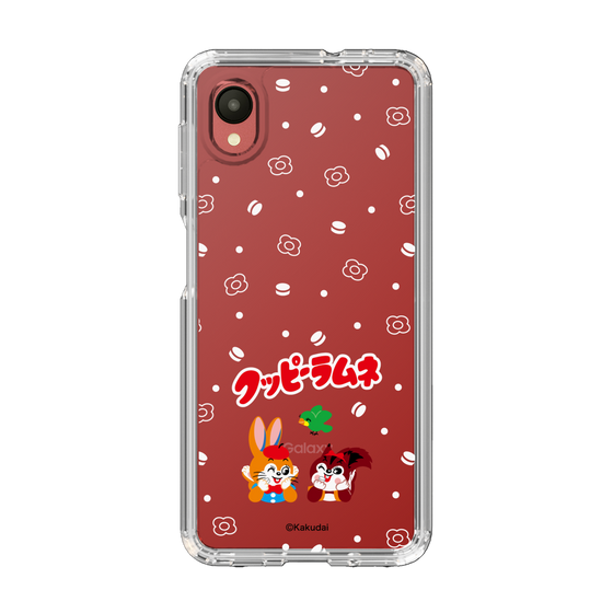 Slim Protection Case［ Kuppy Ramune - Lying Down ］