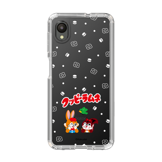 Slim Protection Case［ Kuppy Ramune - Lying Down ］