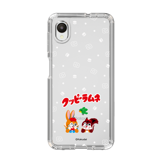 Slim Protection Case［ Kuppy Ramune - Lying Down ］