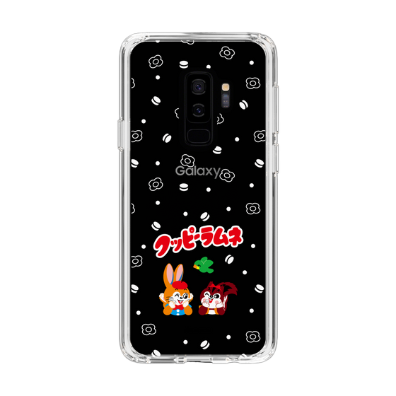 Slim Protection Case［ Kuppy Ramune - Lying Down ］