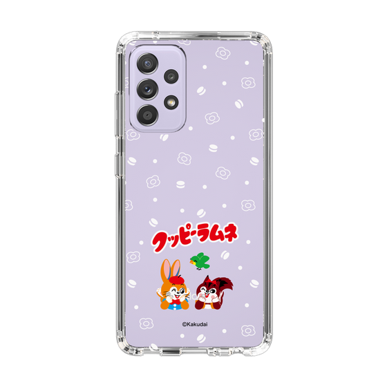 Slim Protection Case［ Kuppy Ramune - Lying Down ］