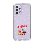 Slim Protection Case［ Kuppy Ramune - Lying Down ］