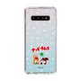 Slim Protection Case［ Kuppy Ramune - Lying Down ］