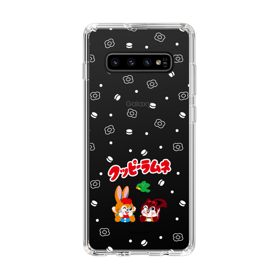 Slim Protection Case［ Kuppy Ramune - Lying Down ］