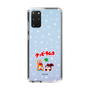 Slim Protection Case［ Kuppy Ramune - Lying Down ］