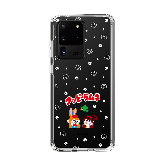 Slim Protection Case［ Kuppy Ramune - Lying Down ］