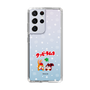 Slim Protection Case［ Kuppy Ramune - Lying Down ］