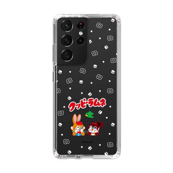 Slim Protection Case［ Kuppy Ramune - Lying Down ］