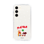 Slim Protection Case［ Kuppy Ramune - Lying Down ］