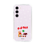 Slim Protection Case［ Kuppy Ramune - Lying Down ］