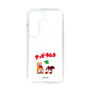 Slim Protection Case［ Kuppy Ramune - Lying Down ］