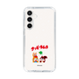 Slim Protection Case［ Kuppy Ramune - Lying Down ］