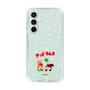 Slim Protection Case［ Kuppy Ramune - Lying Down ］