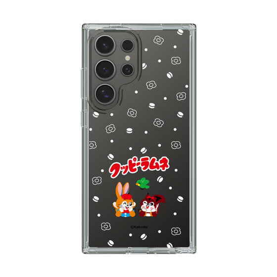 Slim Protection Case［ Kuppy Ramune - Lying Down ］