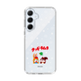 Slim Protection Case［ Kuppy Ramune - Lying Down ］