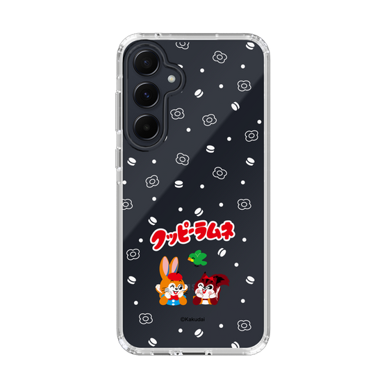 Slim Protection Case［ Kuppy Ramune - Lying Down ］