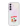 Slim Protection Case［ Kuppy Ramune - Lying Down ］
