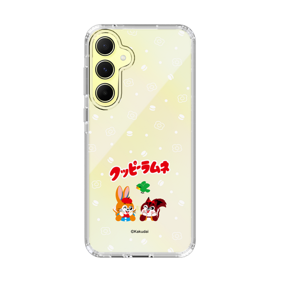 Slim Protection Case［ Kuppy Ramune - Lying Down ］