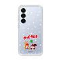 Slim Protection Case［ Kuppy Ramune - Lying Down ］