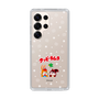 Slim Protection Case［ Kuppy Ramune - Lying Down ］