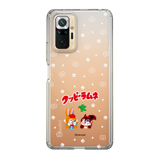 Slim Protection Case［ Kuppy Ramune - Lying Down ］