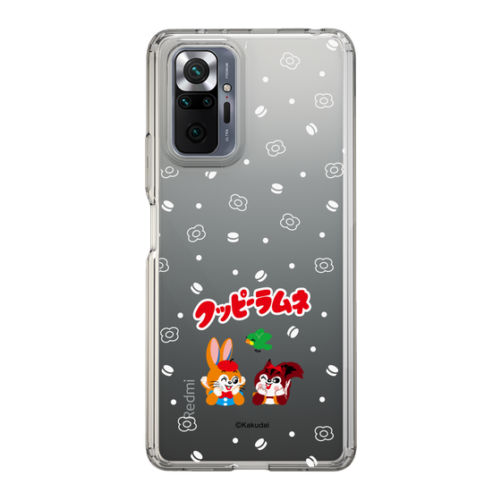 Slim Protection Case［ Kuppy Ramune - Lying Down ］